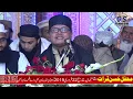 Download Lagu Qari Ain ul Mubarak (Indonesia) by QS Gold 2019