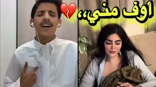 أوف مني     الأغنية التي يبكي كل من يسمعها بصوت سعود بن خميس دندنها