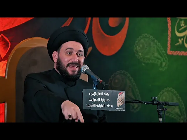 ⁣اليهـ..ود ضد رسول الله والحسين والمهدي ⁉️  سيد د. صادق المروج