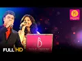 Download Lagu TUM ROOTHI RAHO MEIN MANATA RAHUN I MUKHTAR SHAH I SAMPADA GOSWAMI I BALAJI CREATORS I OLD SONGS