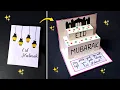 Eid Mubarak Card Eid Pop Up Card Eid Card Eid Card 2026