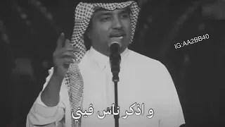 اغيب بكيفي وارجع واتفنن راشد   دندنها