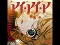 アイ・アイ・ア - AiAiA - Ado
