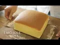 Lagu Taiwanese Castella Cake Recipe | Emojoie