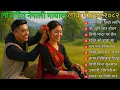 Download Lagu 🎶 Top 10 Trending Nepali Lok Geet \u0026 Dohori 2025 | Best Romantic Hits Music ❤️ | Cristy Pakhrin