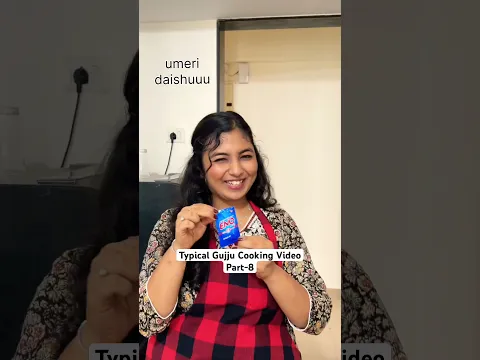 Typical Gujju Cooking Video | Princy Parikh #cooking #gujju #gujarat #gujarati #food #recipe #comedy
