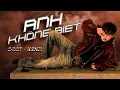 C-ROT | ANH KHÔNG BIẾT (ft. kenji) | OFFICIAL MUSIC VIDEO