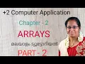 Plus Two Computer Application Chapter 2 Arrays Part 2 Malayalam Tutorial ChipZ World