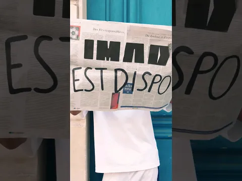 imad est disponible partout !!! 💿
