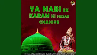 ya nabi ek karam ki nazar chahiye