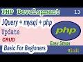 PHP Development Update Using Ajax Part-13 Edit Record JQuery CRUD