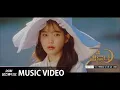 Download Lagu [MV] 거미 (GUMMY) - Remember me (기억해줘요 내 모든 날과 그때를) (Hotel Del Luna (호텔 델루나) OST Part.7)