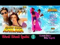 Bholi Bhali Ladki/Kumar Sanu & Alka Yagnik/Sabse Bada Khiladi(1995)/Superhit Song/Original HQ CD Rip