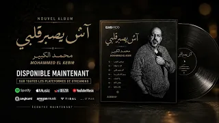                                   صياغين الذهب دندنها