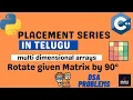 Rotate Matrix By 90 Degrees in C Python Placement Series Telugu 2-D Arrays-06 Dsa Series Telugu