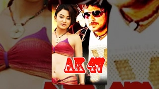 AK 47 | Nepali HD Full Movie | Jharana Thapa, Bishal Bista, Sushil Pokharel