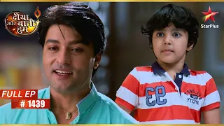 Vansh Meets Real Father | Full Ep. 1439 | Diya Aur Baati Hum