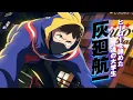 TVアニメ『ヴィジランテ -僕のヒーローアカデミア ILLEGALS-』本PV｜OPテーマ こっちのけんと「けっかおーらい」｜2025年4月7日より放送開始！