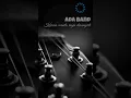 Download Lagu backing track Solo gitar Ada band karena wanita ingin dimengerti