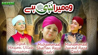 woh mera nabi hai syed hassan ullah hussaini muhammad shaffan muhammad junaid home islamic