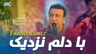 Fawad Ramez Ba Delam Nazdeek فواد رامز با دلم نزدیک 