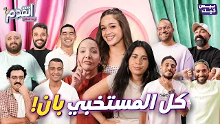 اتقدم ريد فلاجز  ريد فلاجز بعنوان أمي شافت الشات دندنها