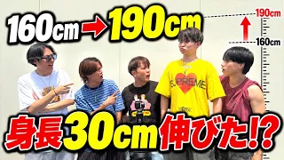 【ドッキリ】撮影中にメンバーの身長が伸び続けたらいつ気づくのか!?#ジャスティスター