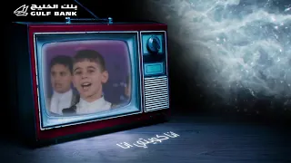 وطني حبيبي   بنك الخليج ٢٠٢١ دندنها