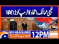 Gulf States Alliance Deals Trump a Major Blow Geo News 12PM Headlines 16 August 2026
