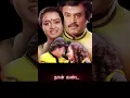 Download Lagu Ennathan Sugamo Nenjile – Rajini 90’s Superhit Melody