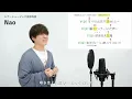 【ボイストレーナーが歌う】オレンジ / SPYAIR【歌い方解説付き by シアーミュージック】