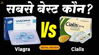 Viagra vs Cialis Which is Best Detailed Comparison Dr Mayur Sankhe