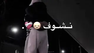 انا عمري توحشتها 