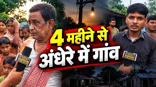 मुकुरिया पंचायत के वार्ड नंबर 4 में बिजली विभाग की दादागिरि, रहस्यमय तरीके से गायब हुआ केबल