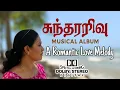 Download Lagu சுந்தரியா | a tamil Musical Album 
