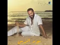 Hob Ma Yetwesef