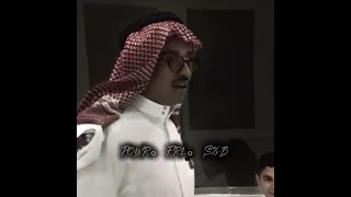 مدري وش هبدا ابراهيم التوام فيرفول فايروس شونق فخر العرب متابعين رودي الاقوى 