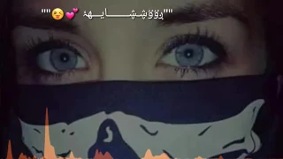 باسم العبود   بس هوه مله عيوني   دندنها