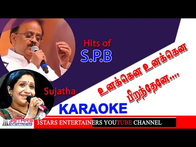 Download MP3 Unakena Unakena Piranthene Karaoke For Male