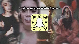 اغاني سكره انا ويلي من نار الغيره بتمك كلمة خبيها  اغاني سكره انا ويلي من نار الغيره بتمك كلمة خبيها