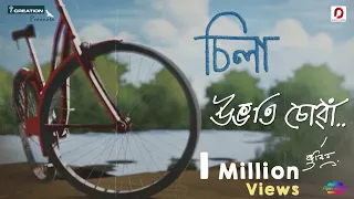 ubhoti suwa zubeen garg rahul gautam sharma album silaa