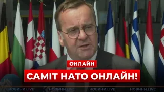 Україна зібрала екстрену зустріч на саміті НАТО — прямий ефір - 285x160