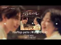 [PLAYLIST] 재밌게 봤던 영화 OST 명곡 플레이리스트 📽 I Soundtrack Playlist