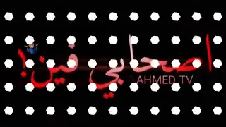 حالات واتس مهرجانات حوده بندق خت النفس علي صدري دندنها