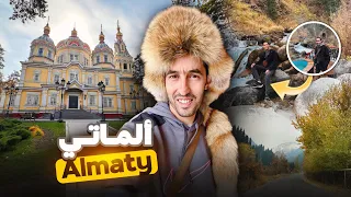 جربت المياه الكبريتية في ألماتي كازاخستان Almaty 