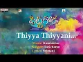Download Lagu ||Thiyya Thiyyani Song Cover|| Shri Praanam Kamlakhar || Prakash Tabla||