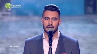 Arab Idol العروض المباشرة يعقوب شاهين يا ضلي يا روحي 