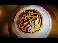 Download Lagu Bismillah 4k free video - Copyright © Free  ll #NoCopyright  #footage #nocopyrightmusic #bismillah