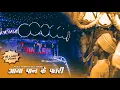 Lagu Gauri kripa dhumal | आमा पान के पत्तरी | full tasha and best sound | Rcbrother