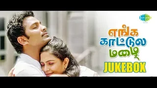 enga kattula mazhai jukebox srivijay mithun shruthu latest tamil songs